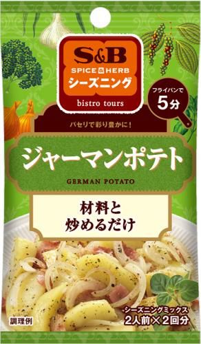 S&B Seasoned German Potatoes 9g