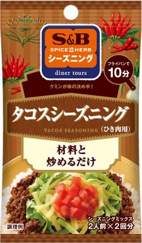S&B Taco Seasoning 16g