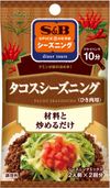 S&B Taco Seasoning 16g