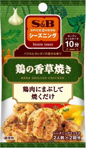 Ｓ＆Ｂ　シーズニング　鶏の香草焼き　２０ｇ