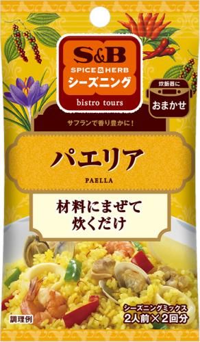 S & B seasoning paella 8g