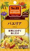 Ｓ＆Ｂ　シーズニングパエリア　８ｇ