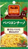S&B 辣椒調味料 12g