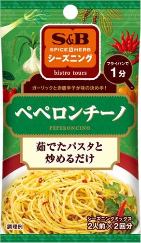 S&B Seasoning Peperoncino 12g