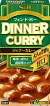 S&B Fond de Beau Dinner Curry Mild 97g