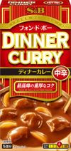 S&B Fond de Beau Dinner Curry Medium Spicy 97g