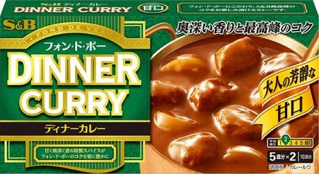 S&B Fond de Beau Dinner Curry Mild 194g