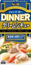 S&B Fond de Bourgo Dinner Cream Stew 97g