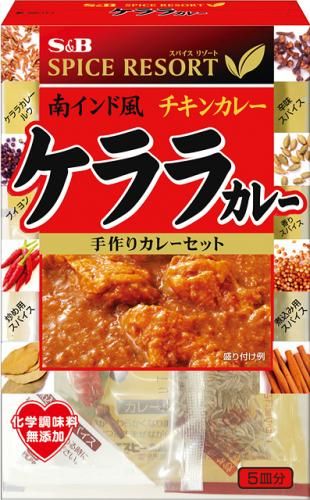 S&B Spice Resort Kerala Curry 97g