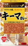 S&B Spice Resort Keema Curry 91g