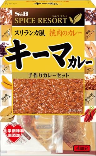 S&B Spice Resort Keema Curry 91g