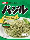 S&B Mixed Spa Basil 48g