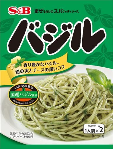 S&B Mixed Spa Basil 48g