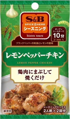S&B 檸檬胡椒雞肉調味料 12g