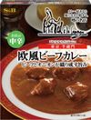 S&B - 著名歐式牛肉咖哩，中辣，200克