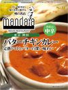 S&B's famous butter chicken curry, medium spicy, 200g