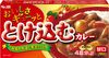 S&B Delicious Mild Curry 140g