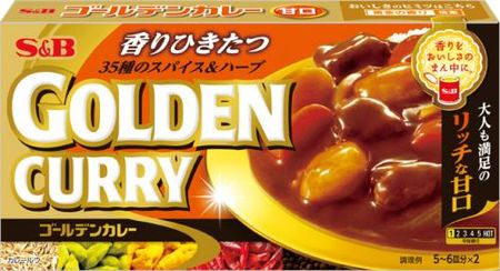 S&B Golden Curry Mild 198g