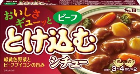S&B delicious stew beef 140g