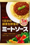 S&B One Day's Worth of Green and Yellow Vegetables in Meat Sauce 120g x 3