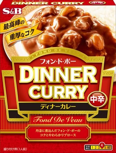 Fond de veau dinner curry medium hot retort 200g