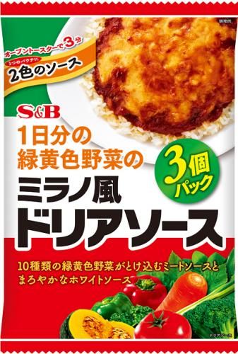 S&B 1 day's worth of green and yellow vegetable doria sauce 3P 450g