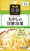 S&B Saikan Seasoning Sweet and Sour Bean Sprout Cold Dish 16g