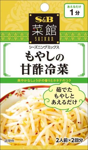S&B Saikan Seasoning Sweet and Sour Bean Sprout Cold Dish 16g
