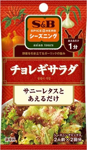 Ｓ＆Ｂ　シーズニングチョレギサラダ　１２ｇ