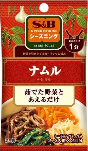 Ｓ＆Ｂ　シーズニングナムル　１３ｇ