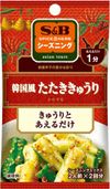 S&B 韓國搗碎黃瓜 11g
