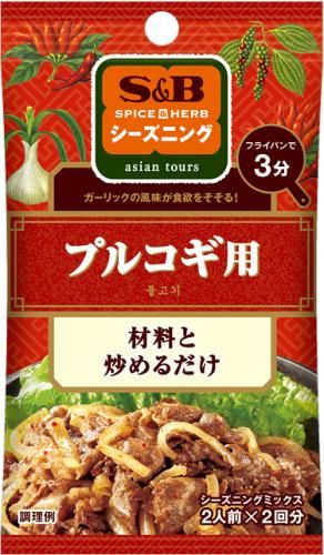 S&B 調味料　韓式烤肉用　20g