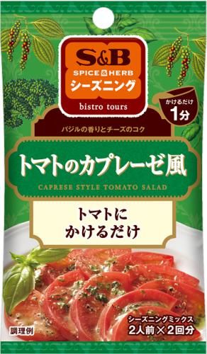 Ｓ＆Ｂ　シーズニングトマトのカプレーゼ風　７ｇ
