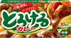 S&B Melty Curry Medium Spicy 180g