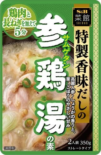 Ｓ＆Ｂ　菜館参鶏湯の素　３５０ｇ