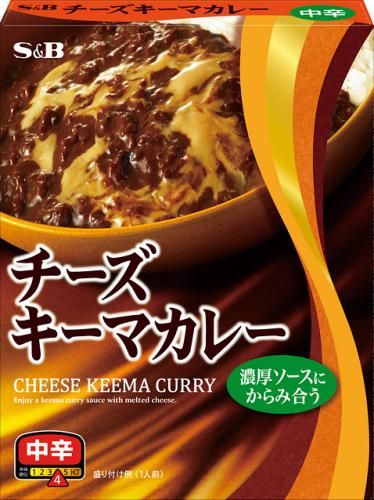 Ｓ＆Ｂ　チーズキーマカレー中辛　１５７ｇ