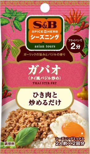 S&B Seasoning Gapao 14g