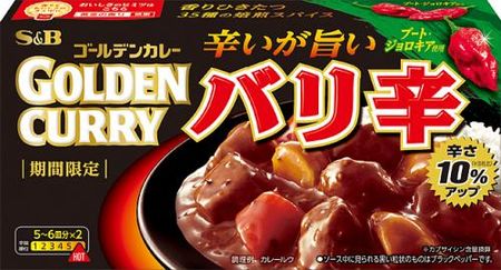 S&B Golden Curry Very Spicy 198g