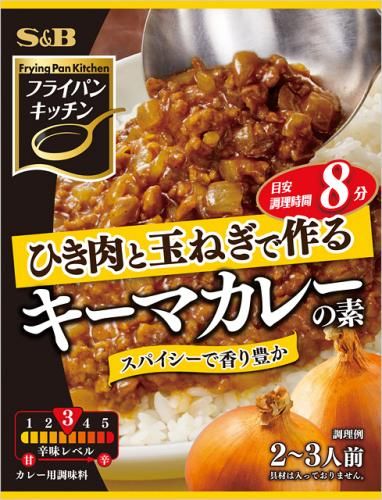 S&B Frying Pan Kitchen Keema Curry Base 60g