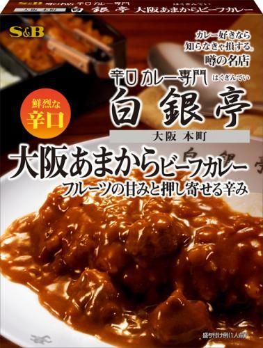 Ｓ＆Ｂ　噂の名店大阪あまからビーフカレー　１８０ｇ