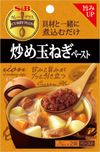 S&B 카레 플러스 볶은 양파 페이스트 50g
