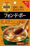 S&B Curry Plus Fond de Veau 32g
