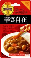 S&B Curry Plus, Adjustable Spicy, 5g