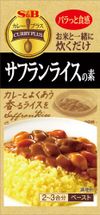 Ｓ＆Ｂ　カレープラス　サフランライスの素　４０ｇ