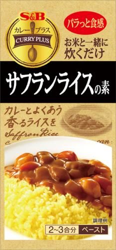 Ｓ＆Ｂ　カレープラス　サフランライスの素　４０ｇ