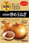 Ｓ＆Ｂ　カレープラス北海道産炒め玉ねぎ　１８０ｇ