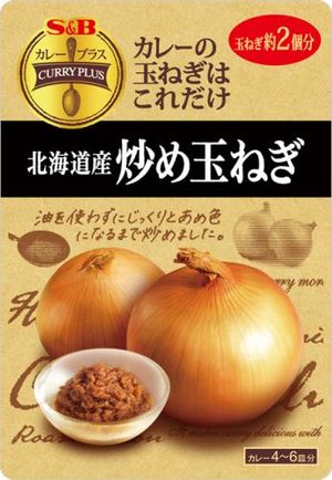 S & B Curry plus Hokkaido fried onions 180g
