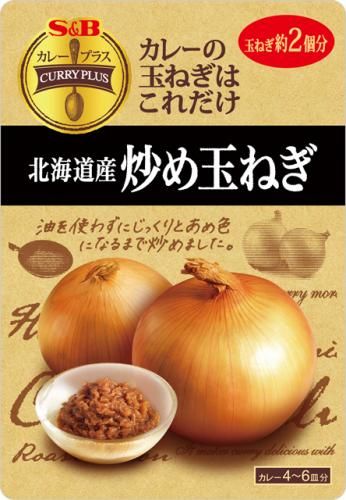 Ｓ＆Ｂ　カレープラス北海道産炒め玉ねぎ　１８０ｇ