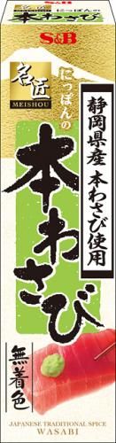 S&B 日本芥末傑作 33g