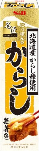S&B Master Japanese Mustard 33g